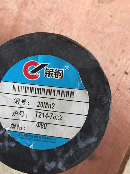 金牛20Mn2合金结构钢