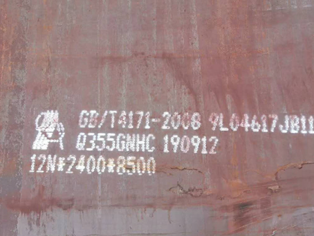 金牛Q345NS耐酸钢板